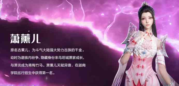 斗破苍穹巅峰对决氪金吗|斗破苍穹巅峰对决氪金推荐
