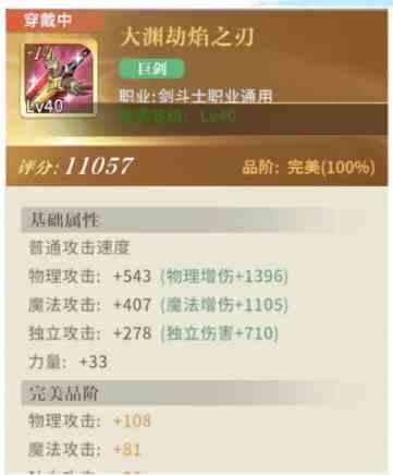 勇士与冒险武器排行|勇士与冒险哪些武器厉害