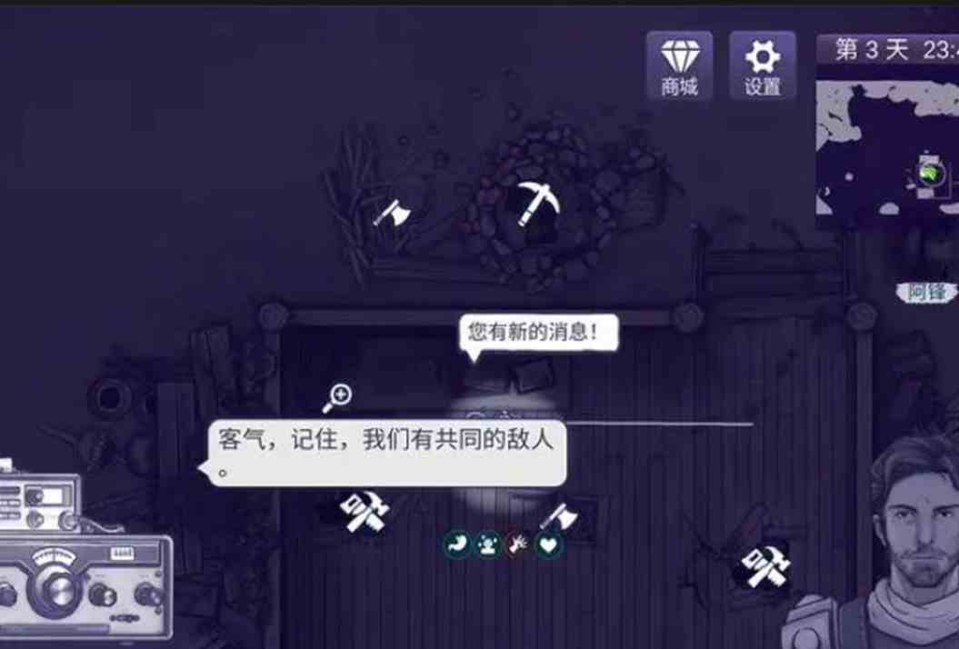 阿瑞斯病毒2下水道钥匙在何处|阿瑞斯病毒2下水道钥匙怎么获取