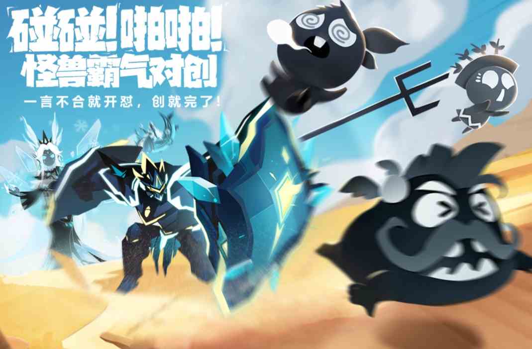 超进化物语2礼包码分享|超进化物语2礼包码大全