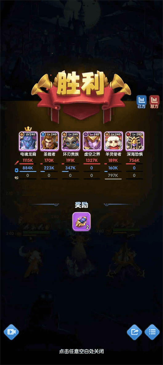 超能世界欧莉拉的试炼如何打|超能世界欧莉拉的试炼打法攻略