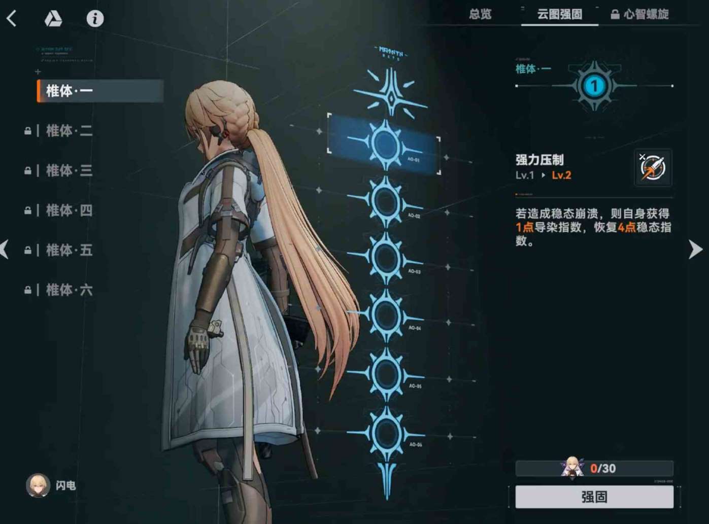  少女前线2追放满命是什么意思|少前2追放云图强固机制解析