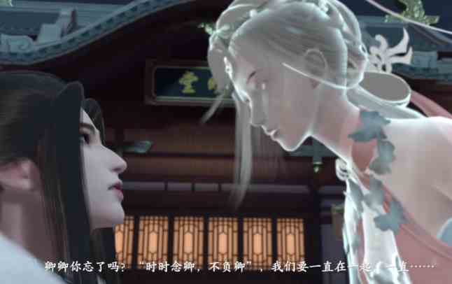 浮生忆玲珑如何解除眷属|浮生忆玲珑解除眷属的流程