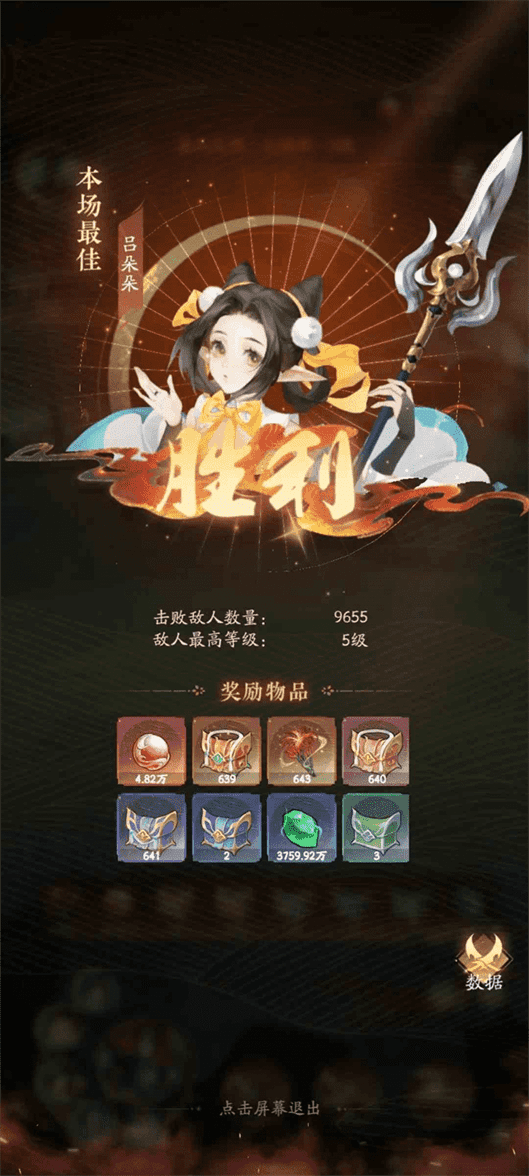 我自为道红玄花如何获得|我自为道红玄花获取流程