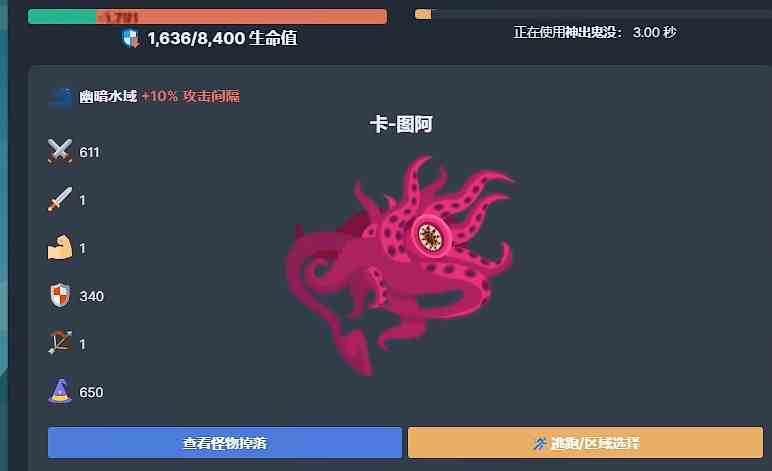 梅尔沃放置手机上如何玩|梅尔沃放置下载地址一览