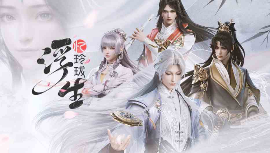 浮生忆玲珑攻略猴头菇采集攻略|浮生忆玲珑猴头菇在何处采集