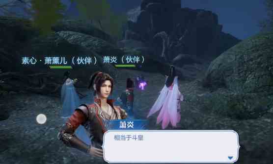 斗破苍穹巅峰对决什么时候出|斗破苍穹巅峰对决公测时间推荐