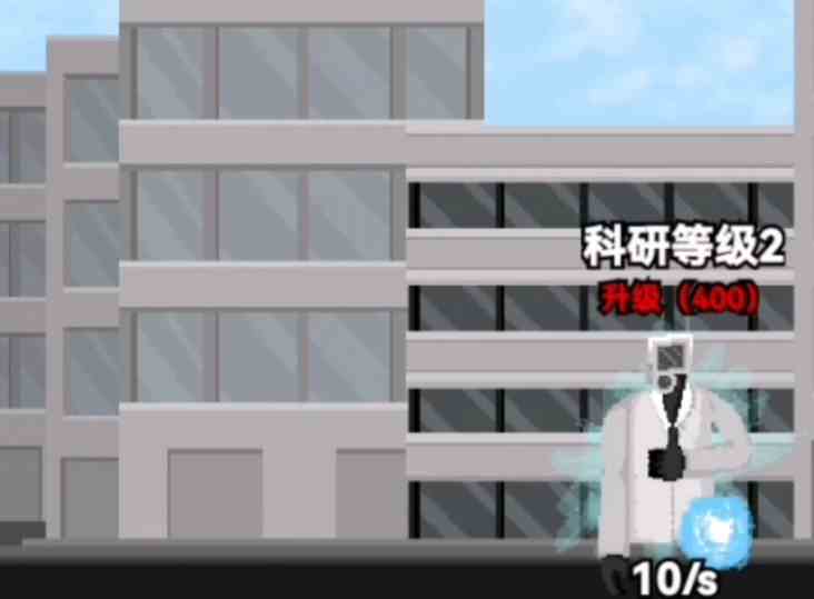 马桶人逆袭第5关攻略|马桶人逆袭第5关如何过