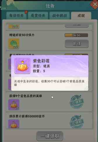 葫芦娃大作战高级许愿推荐|葫芦娃大作战高级许愿技巧