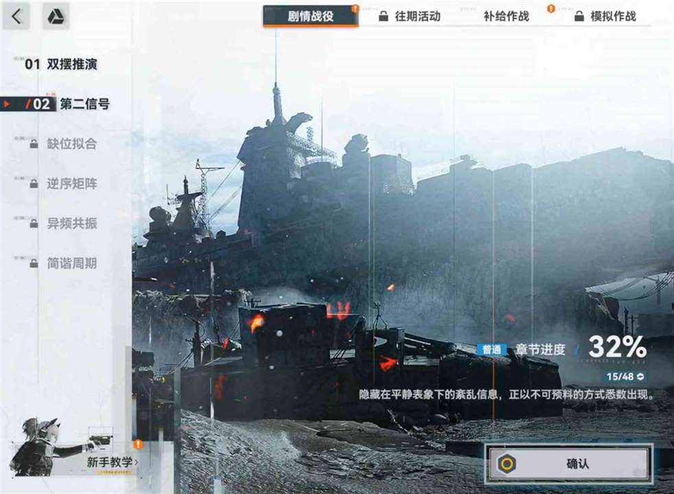 少女前线2追放快速升级攻略|少前2追放快速提升等级的流程