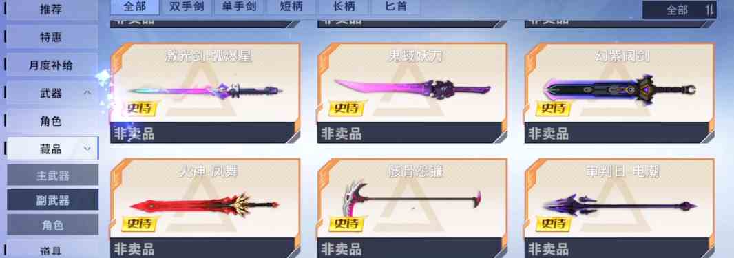 火线精英2研发系统如何玩|火线精英2研发系统使用攻略