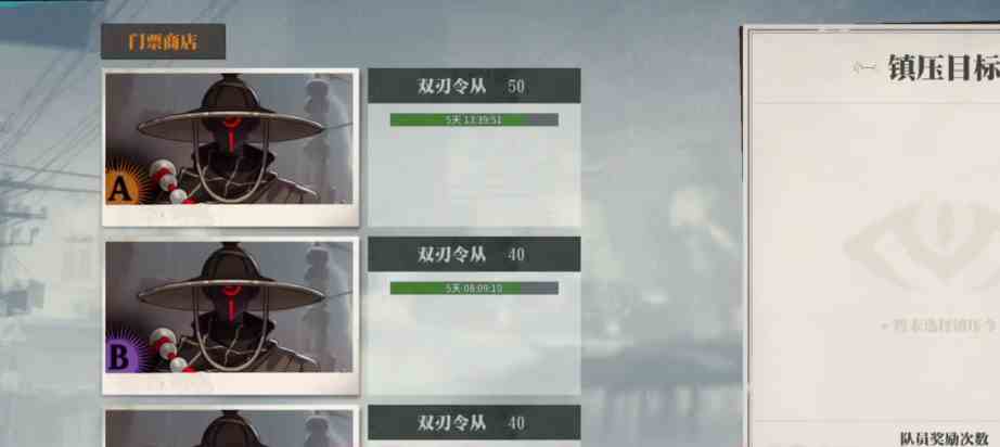 归龙潮词条介绍|归龙潮词条玩法推荐