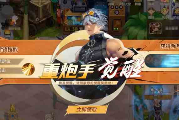 勇士与冒险哪个职业刷图厉害|勇士与冒险刷图职业介绍