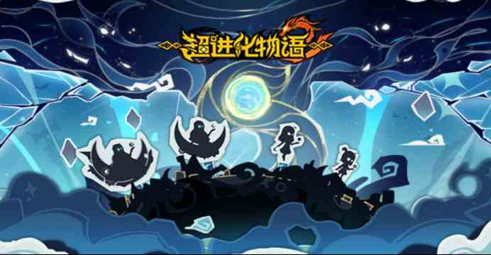 超进化物语2斧子流如何玩|超进化物语2斧子流玩法攻略
