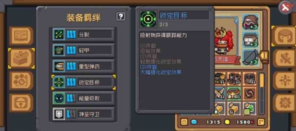 元气骑士前传游侠流派介绍|元气骑士前传游侠分裂箭上手攻略