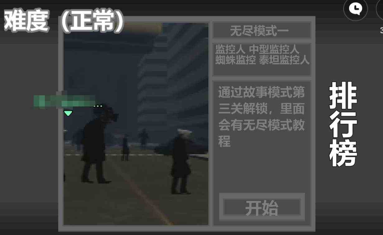 马桶人逆袭怎么安装|马桶人逆袭正版安装地址一览