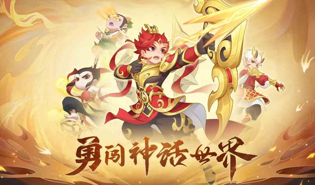 葫芦娃大作战战力是什么|最强战力排名