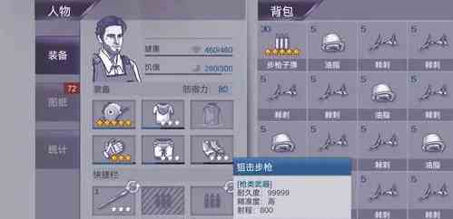 阿瑞斯病毒2武器有哪些|厉害的武器介绍
