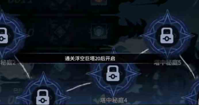 超进化物语2浮空巨塔通关攻略|超进化物语2浮空巨塔如何玩