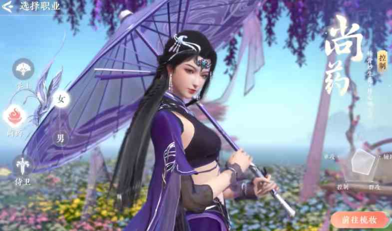 浮生忆玲珑角色哪些好|浮生忆玲珑角色介绍