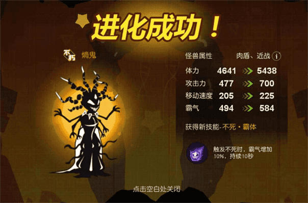 超进化物语2新手攻略大全|超进化物语2新手如何玩