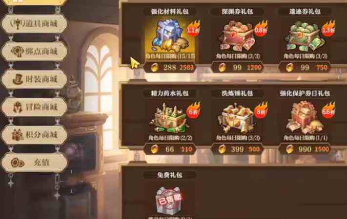 勇士与冒险欧皇附体称号如何得到|勇士与冒险欧皇附体称号获取攻略