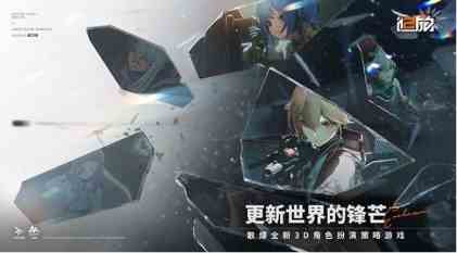 少女前线2追放邮件在哪|少女前线2追放邮件位置分享