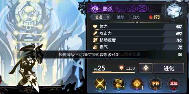 超进化物语2体力如何获取|超进化物语2新手获取体力详解