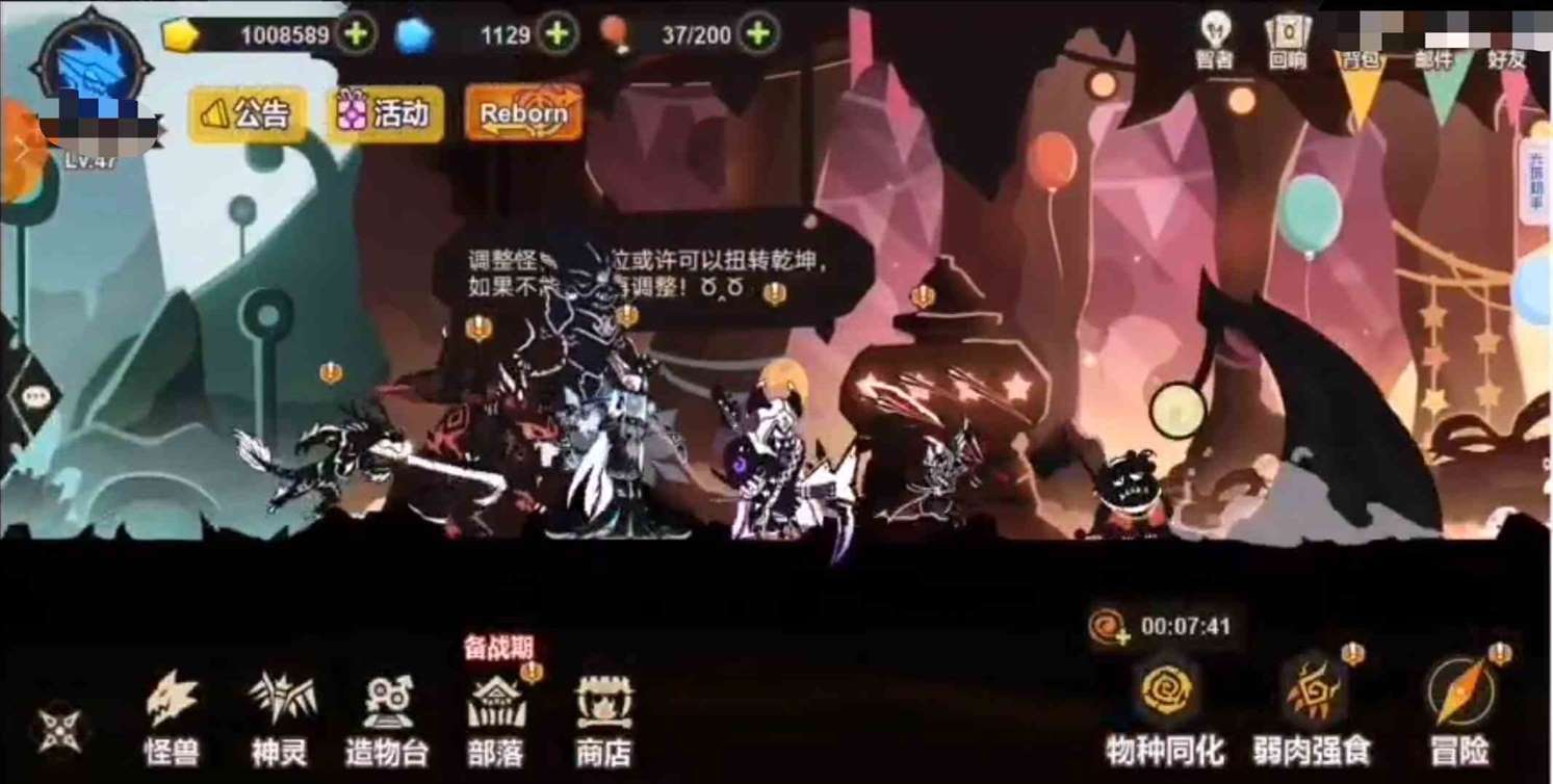 超进化物语2梵获得途径|超进化物语2梵怎么获得