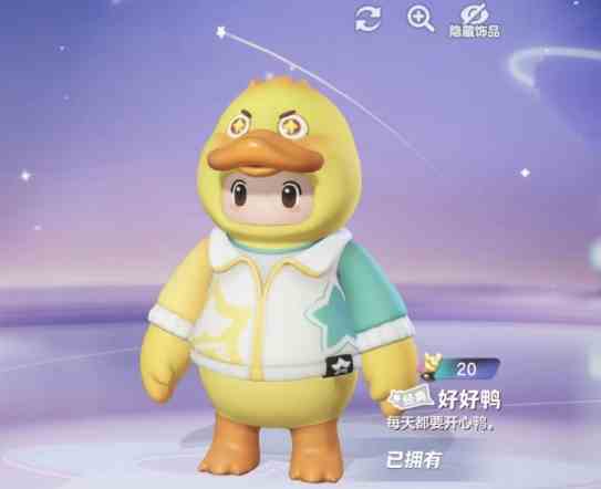 元梦之星公测角色大全|元梦之星所有角色
