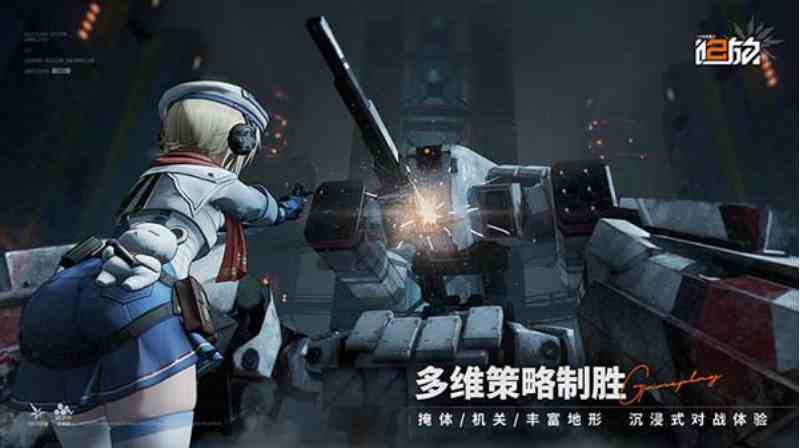 少女前线2追放主线4-10怎么过|主线4-10过关攻略推荐