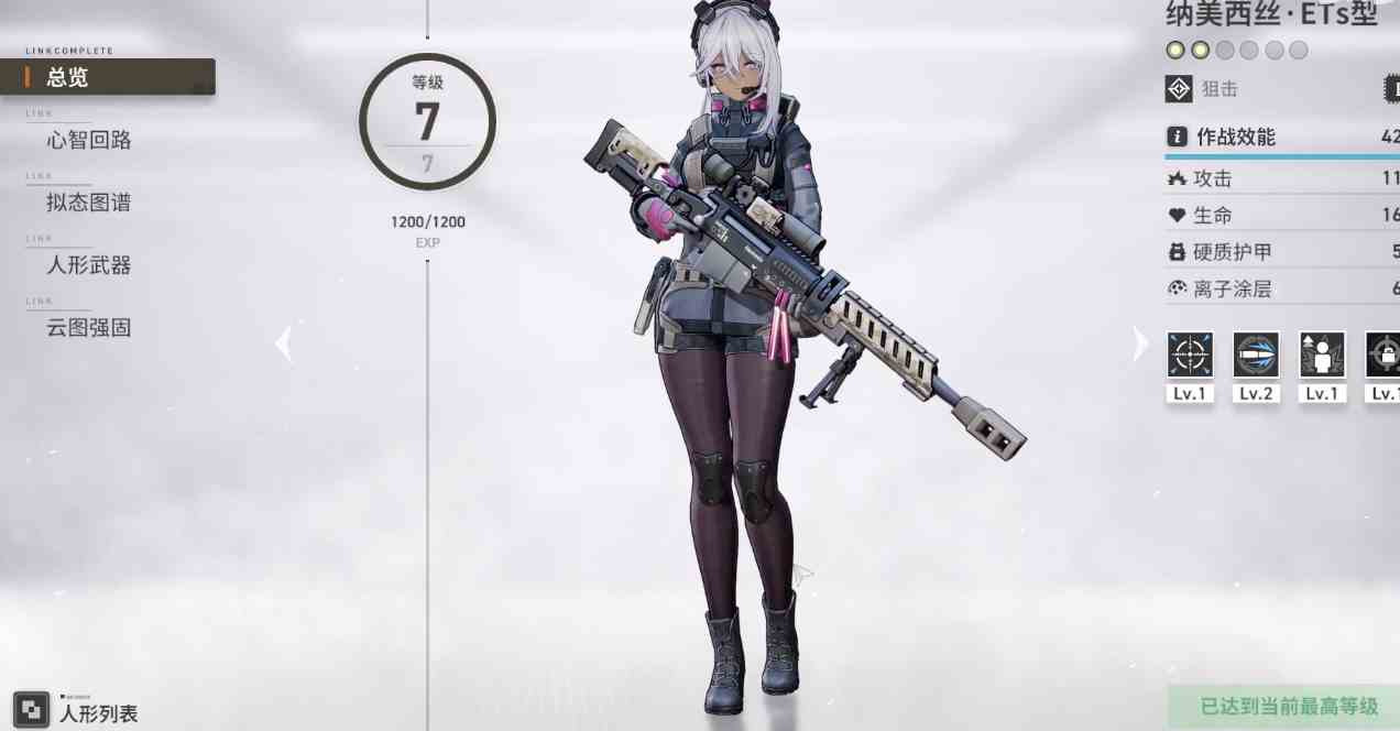 少女前线2追放新手入门攻略|少女前线2新手入门指南