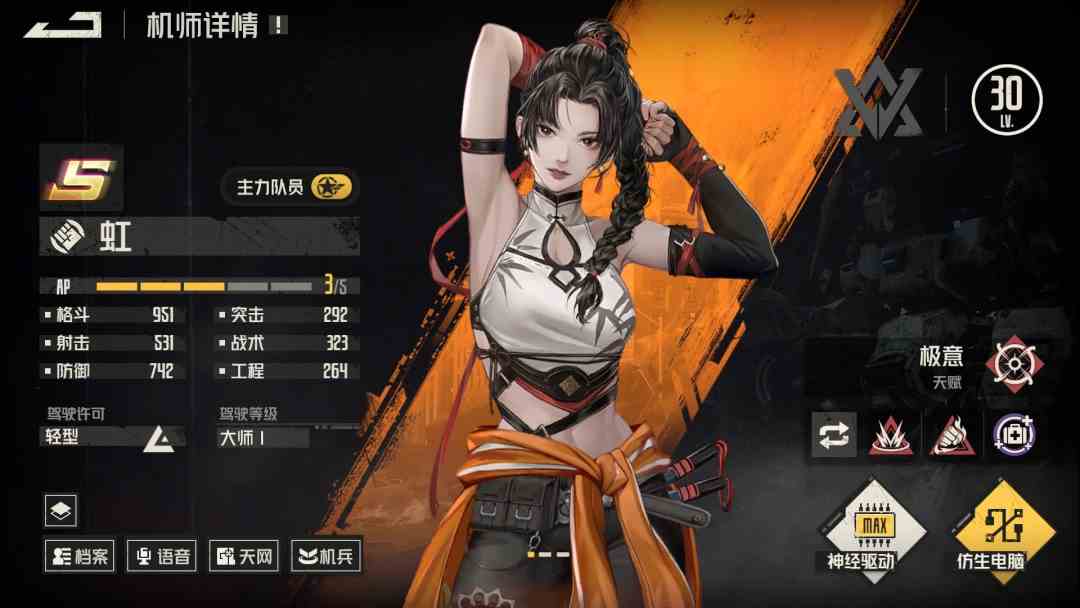 钢岚最强阵容推荐|钢岚最强阵容是什么