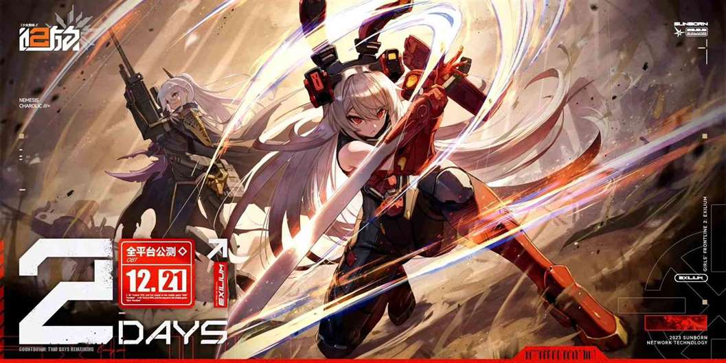 少女前线2是端游还是手游|少女前线2追放是什么类型