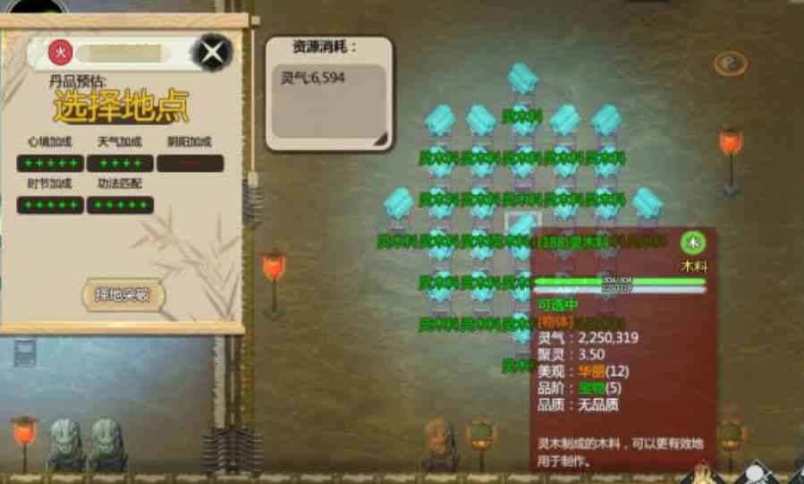 了不起的修仙模拟手机版百万金丹如何做到|百万金丹形成方式