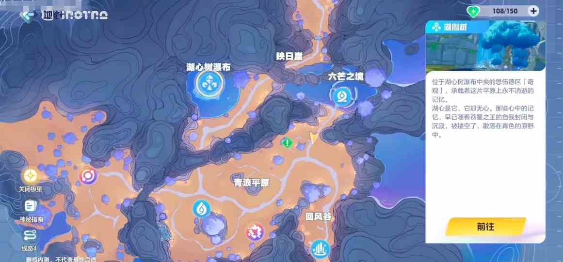 奥拉星2极星天气如何开|奥拉星2极星天气开启流程分享