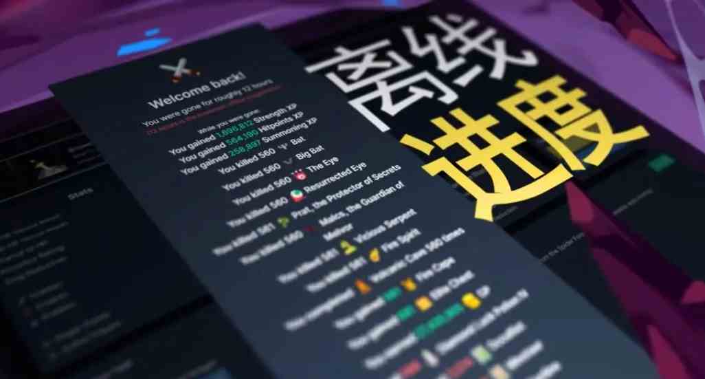 梅尔沃放置神圣灰烬如何获得|神圣灰烬获取攻略