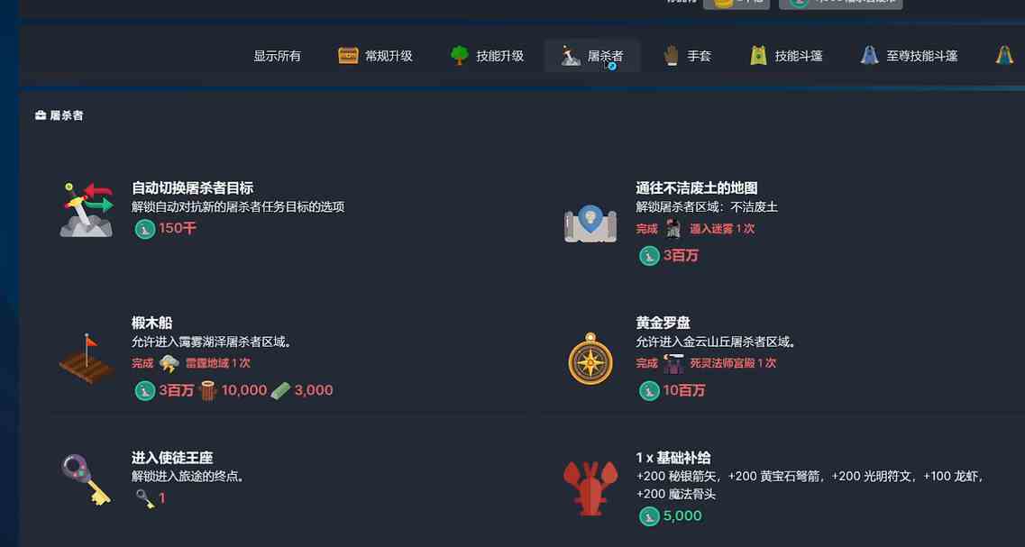 梅尔沃放置扒窃是什么|梅尔沃放置扒窃技巧一览