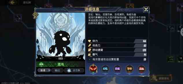 超进化物语2饲星坛如何玩|超进化物语2饲星坛玩法攻略