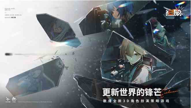 少女前线2追放主线2-10如何过|主线2-10通关玩法攻略一览