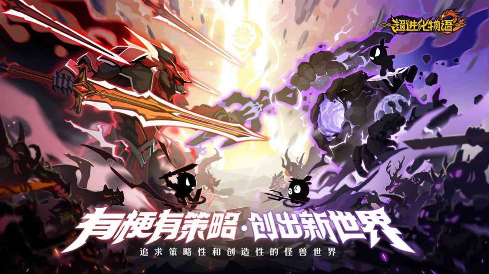 超进化物语2预抽卡入口|超能进化物语2预抽卡方法