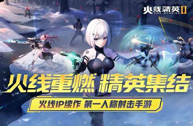 火线精英2变异体有哪些|火线精英2变异体攻略