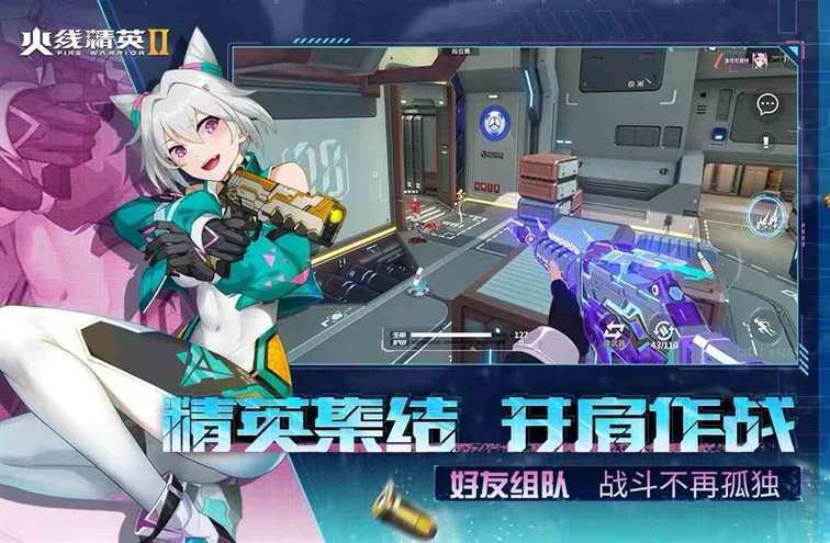 火线精英2步枪大全|火线精英2步枪如何选