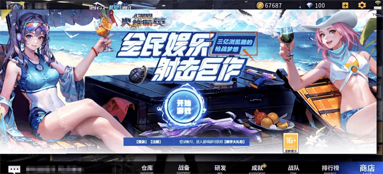火线精英2签到奖励一览|火线精英2签到奖励是什么