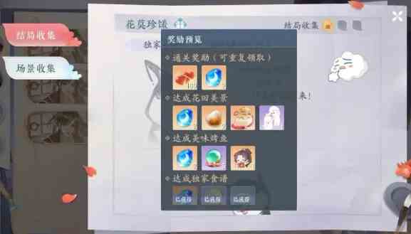 浮生忆玲珑职业选什么好|浮生忆玲珑职业选择介绍