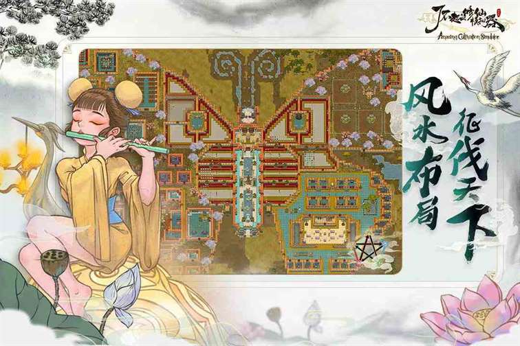 了不起的修仙模拟手机版玄牝珠作用详解|玄牝珠用法推荐