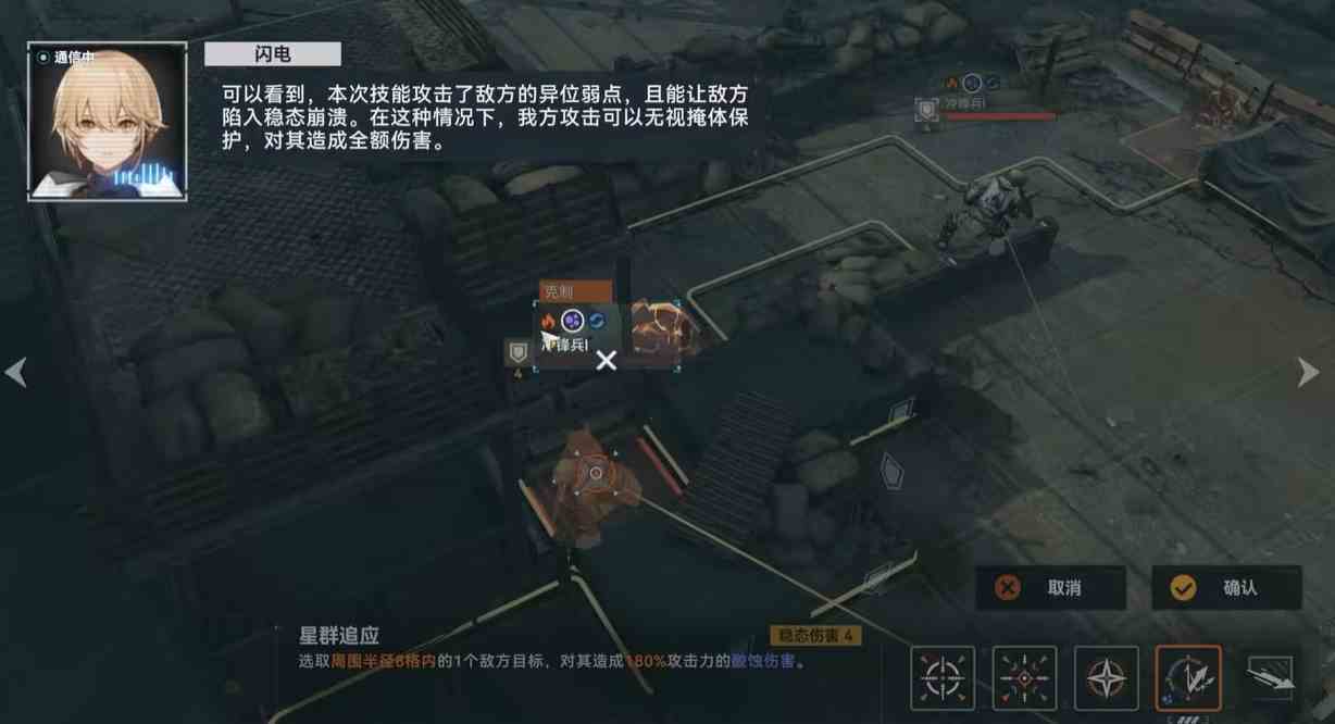 少女前线2追放心智螺旋养成素材获取|少女前线2心智螺旋怎么提升