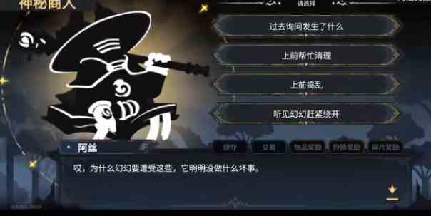 超进化物语2神秘商店如何开|超进化物语2神秘商店开启推荐