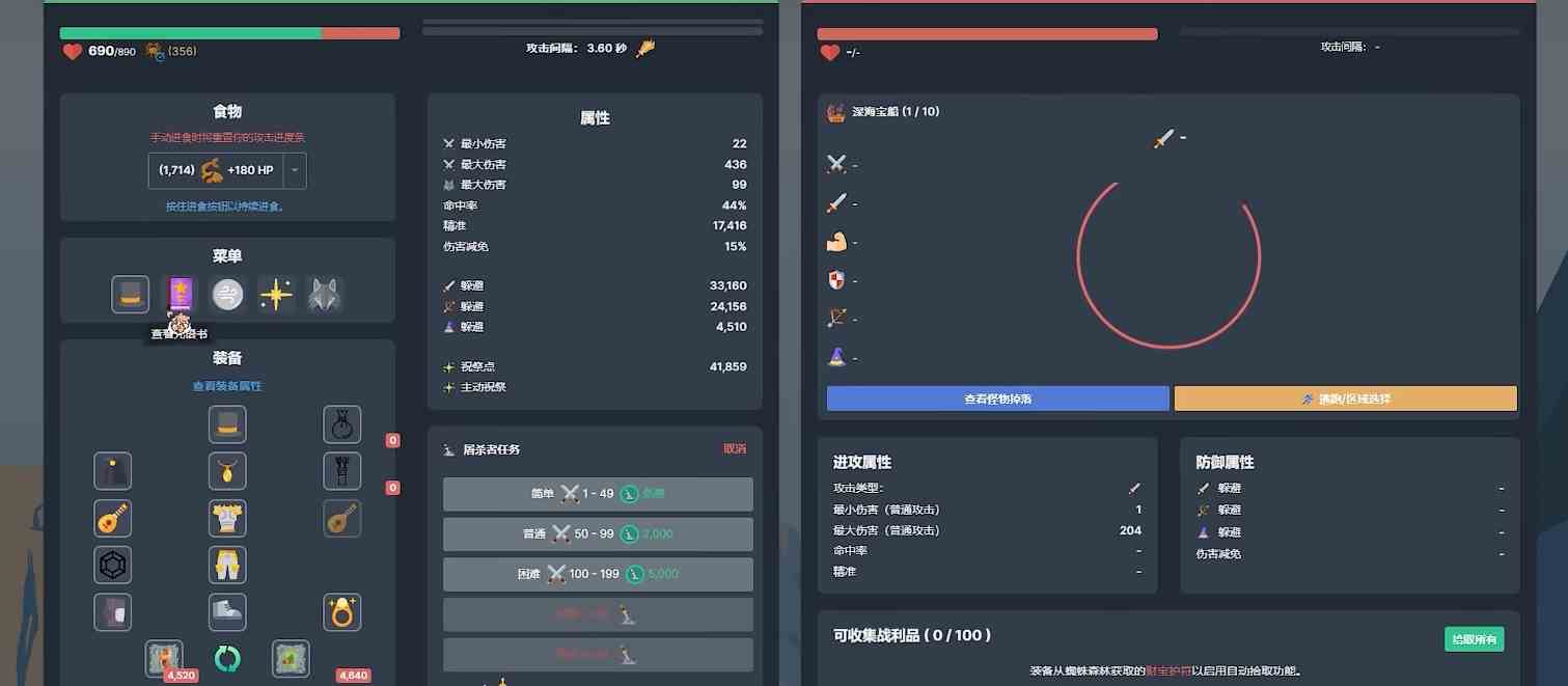 梅尔沃放置自动进食在哪|梅尔沃放置自动进食流程分享
