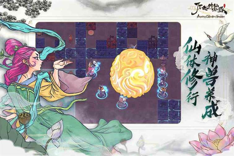 了不起的修仙模拟手机版神犬如何培养|了不起的修仙模拟器神犬培养流程推荐